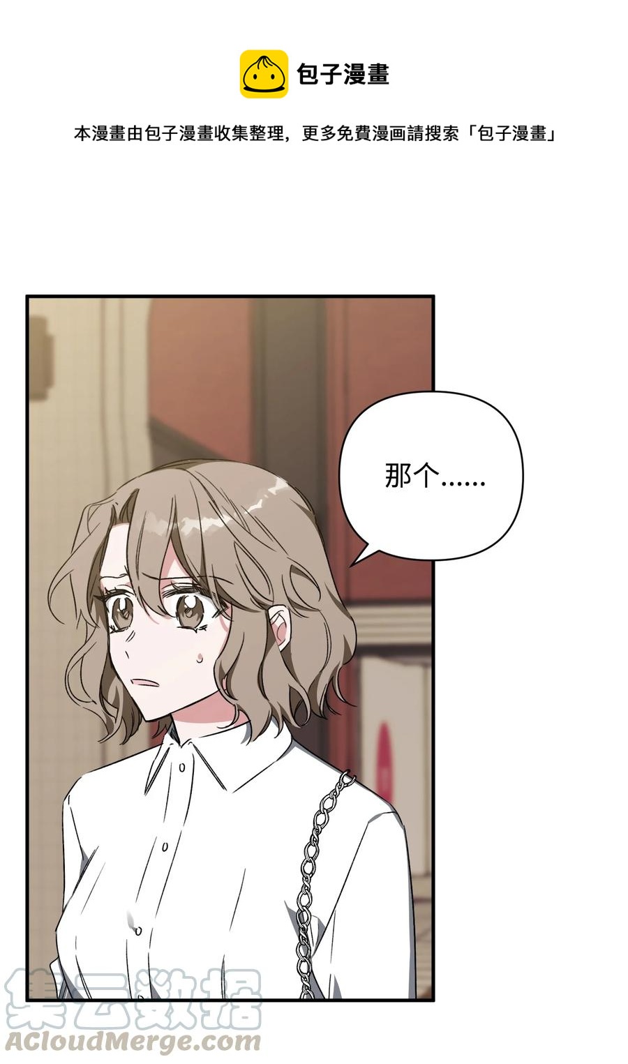20 成功落单(1/2)-第20话