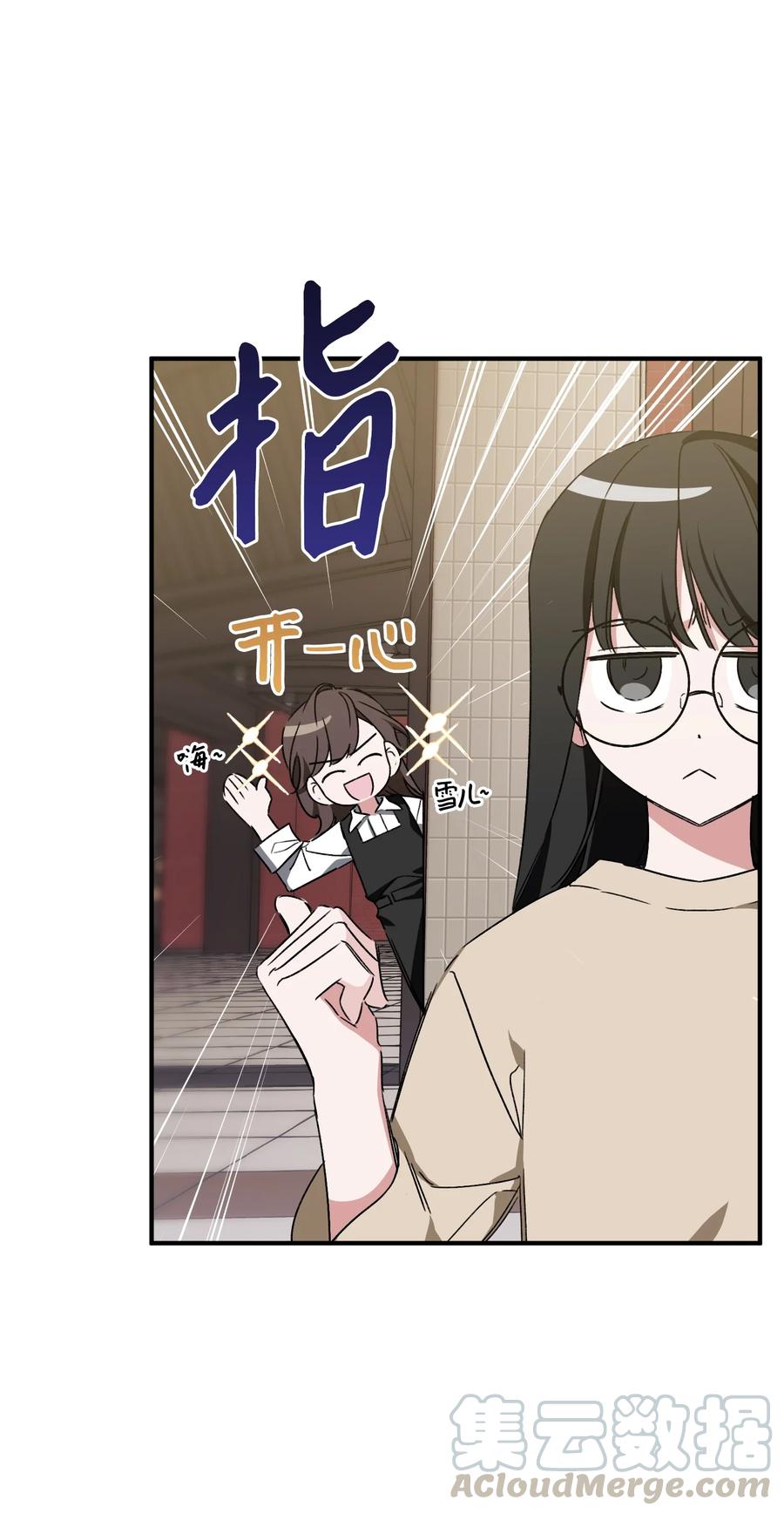 20 成功落单(1/2)-第20话
