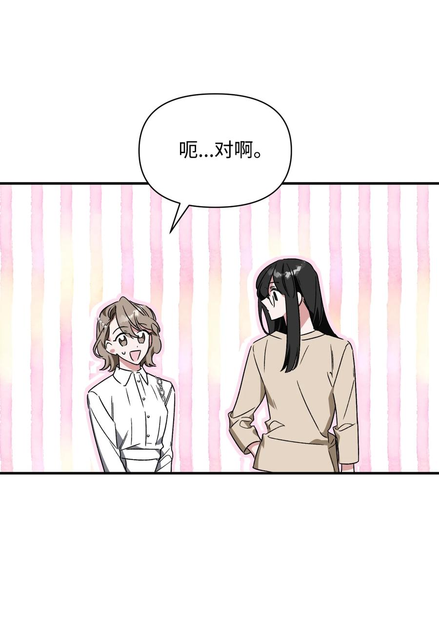 20 成功落单(1/2)-第20话