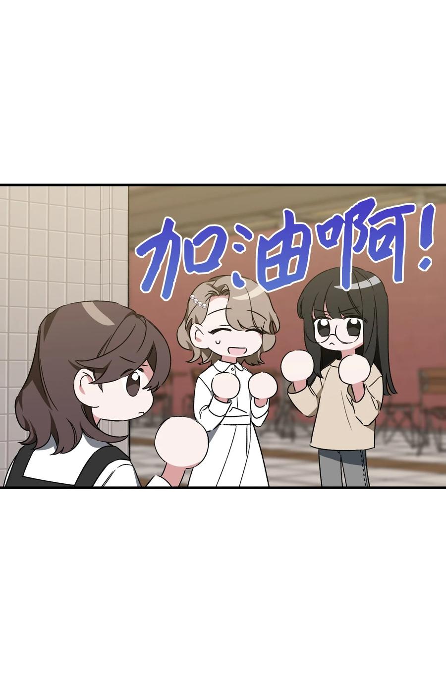 20 成功落单(1/2)-第20话