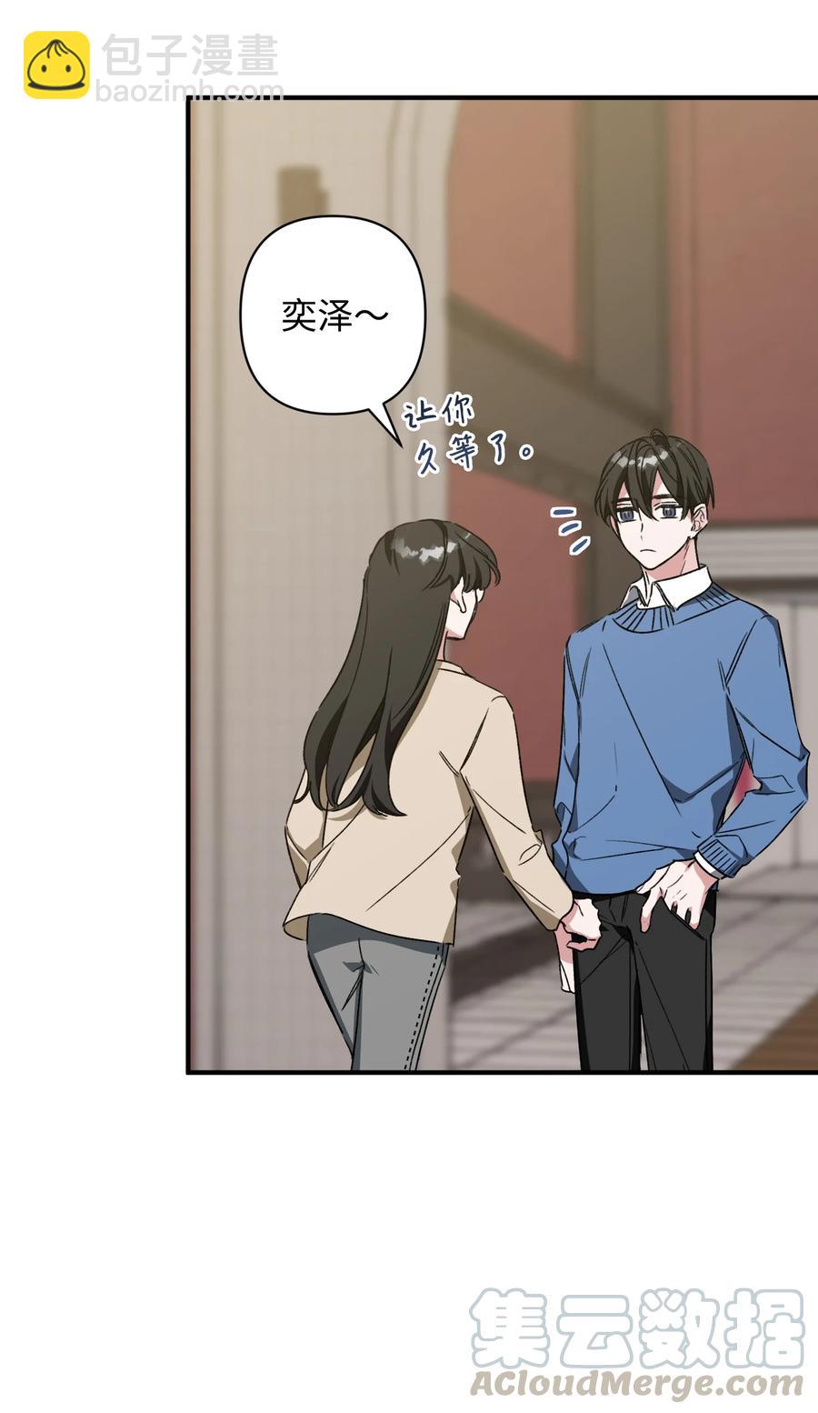 20 成功落单(1/2)-第20话