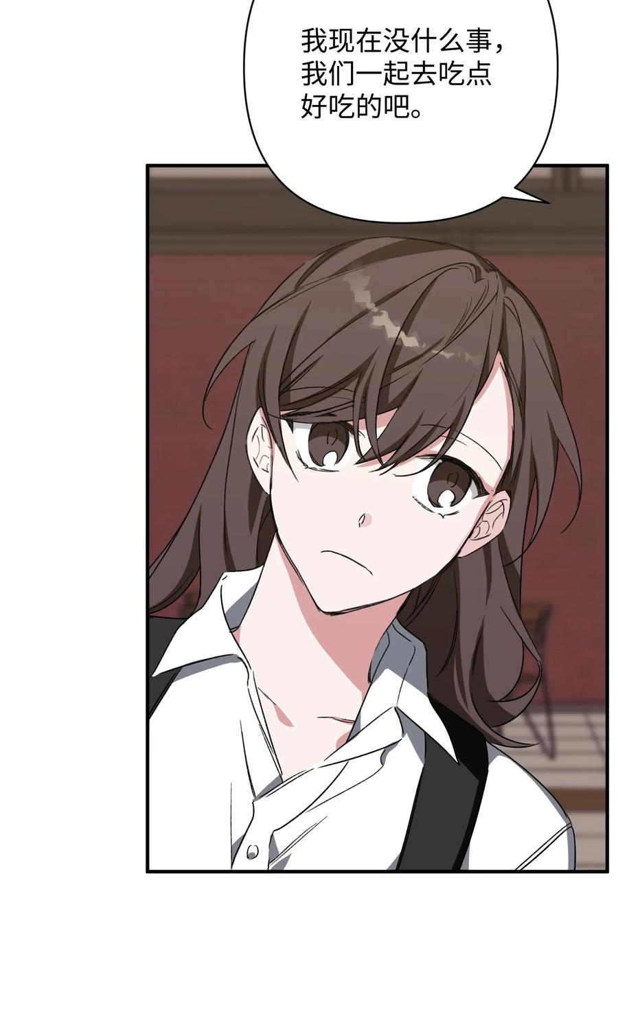 20 成功落单(1/2)-第20话