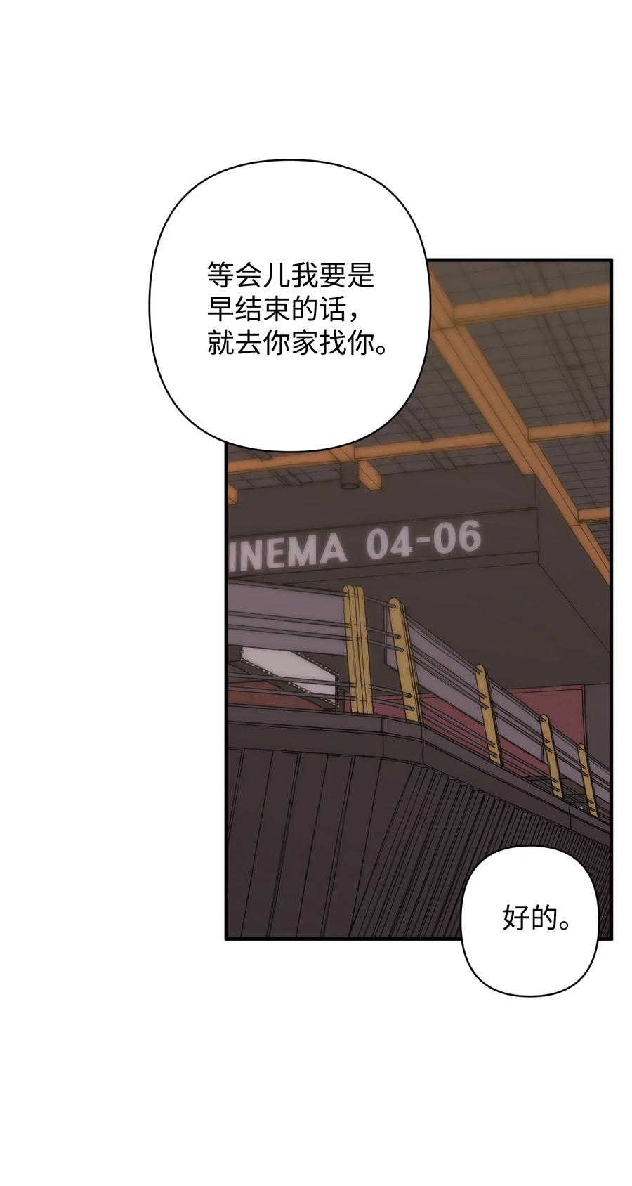 20 成功落单(1/2)-第20话