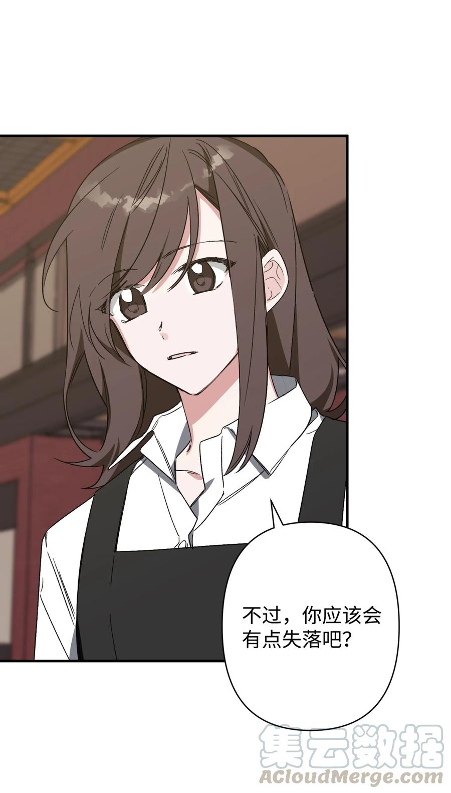 20 成功落单(1/2)-第20话