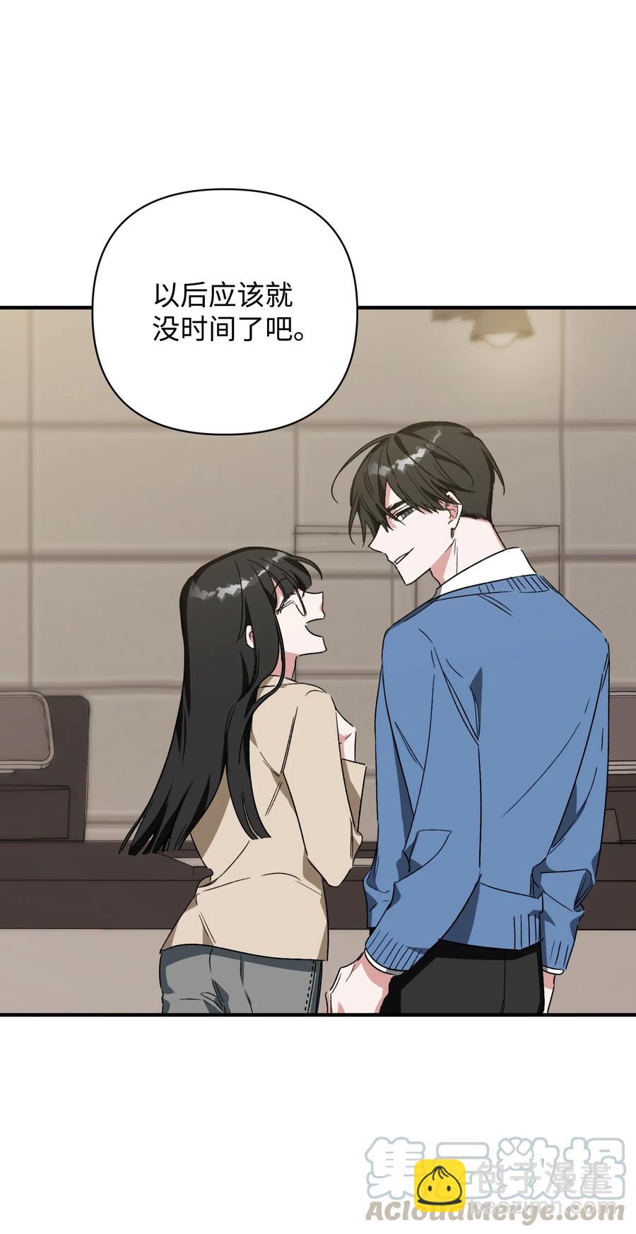 20 成功落单(1/2)-第20话