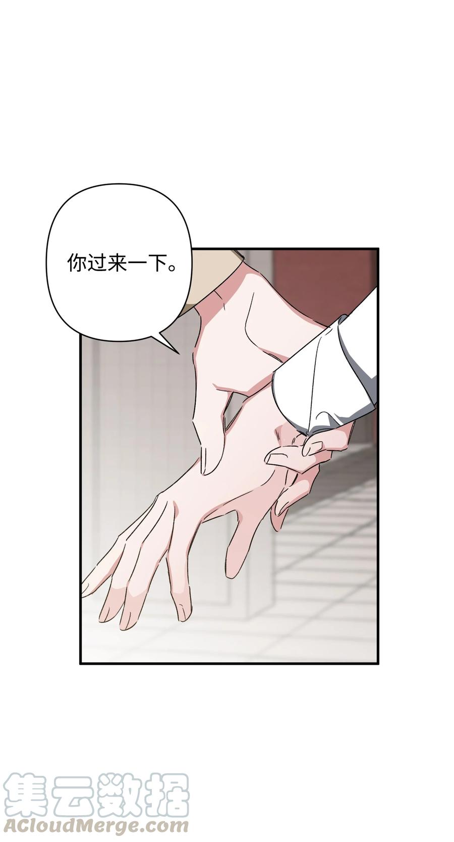 20 成功落单(1/2)-第20话