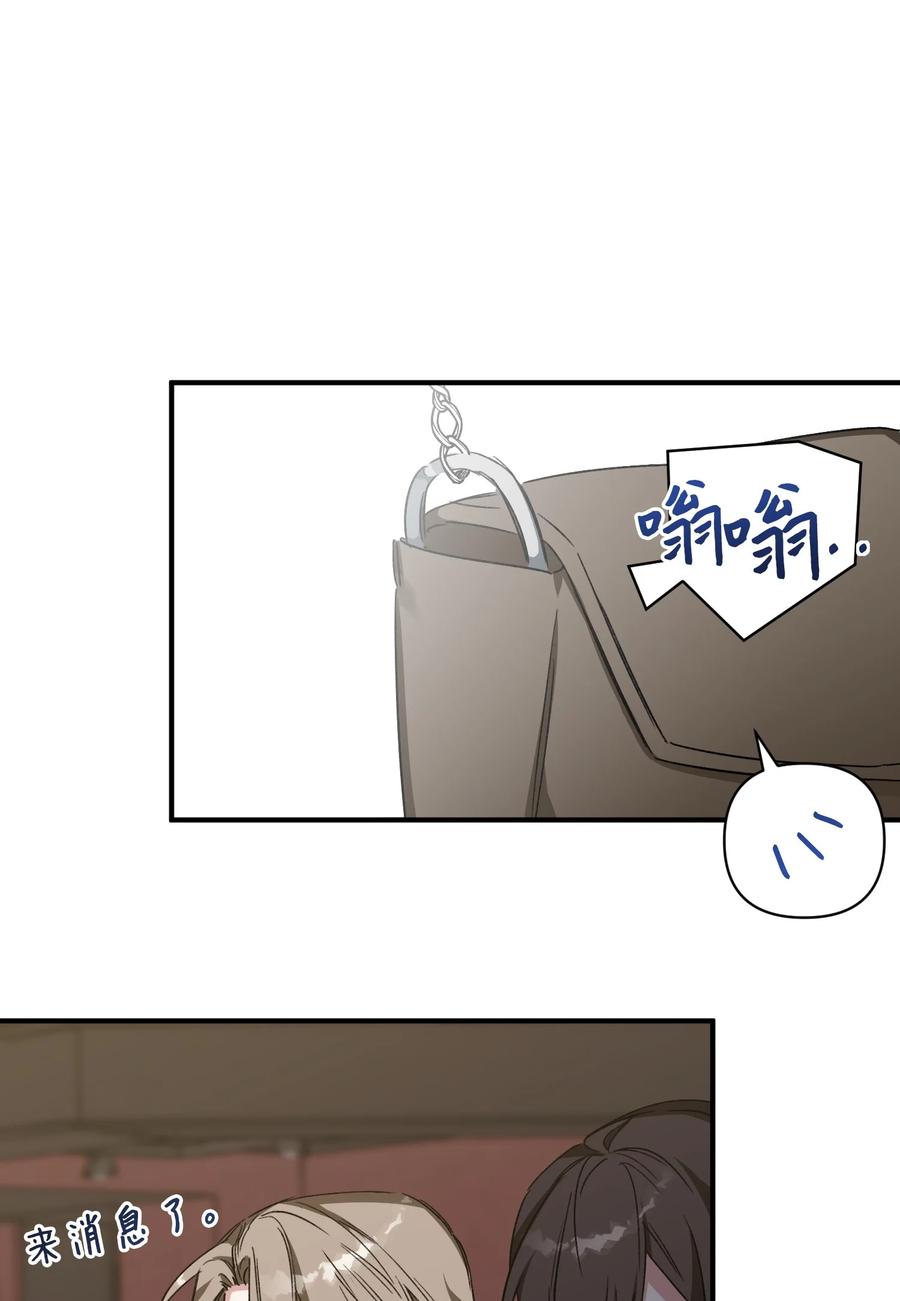 20 成功落单(1/2)-第20话