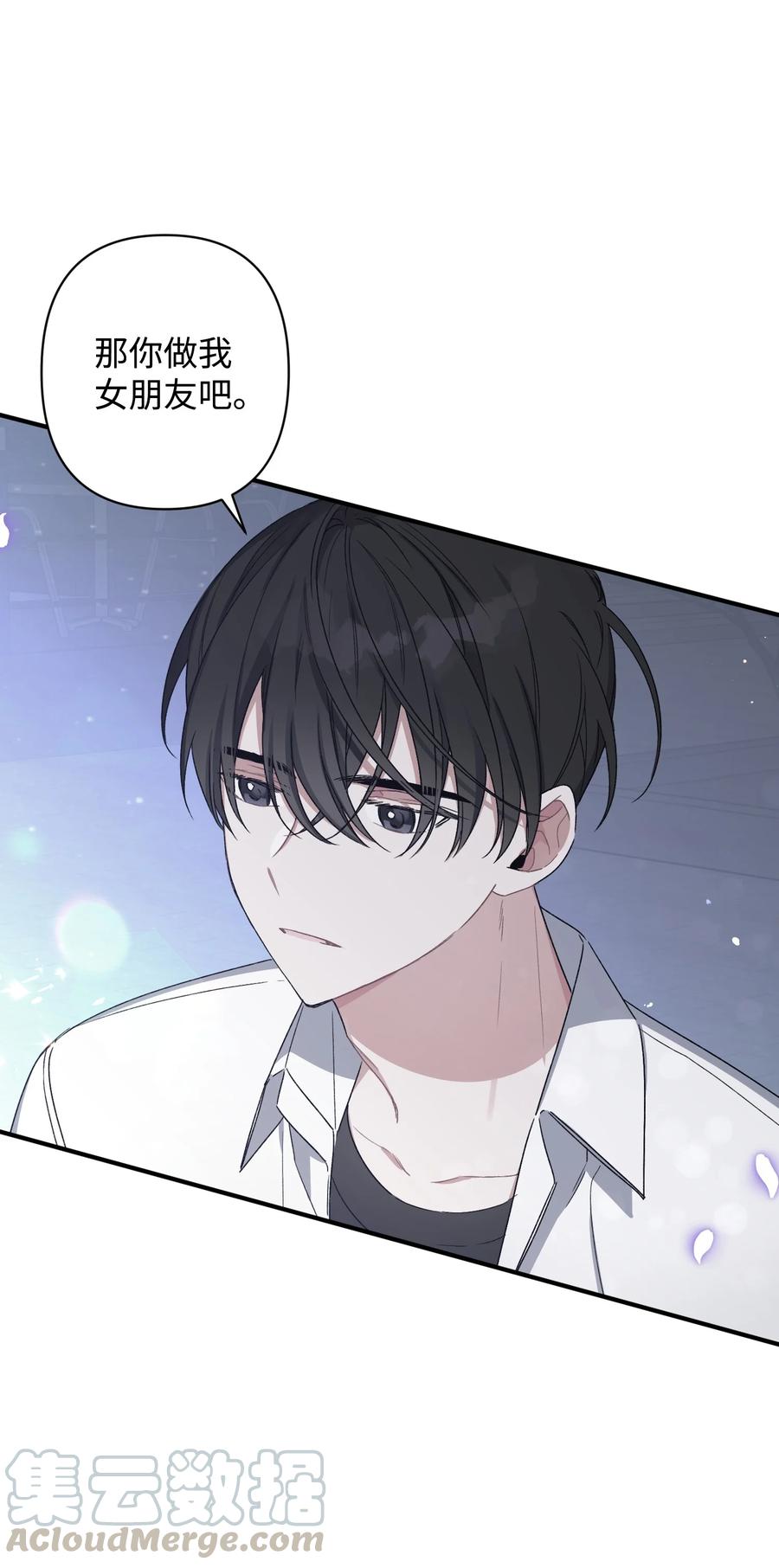 20 成功落单(1/2)-第20话