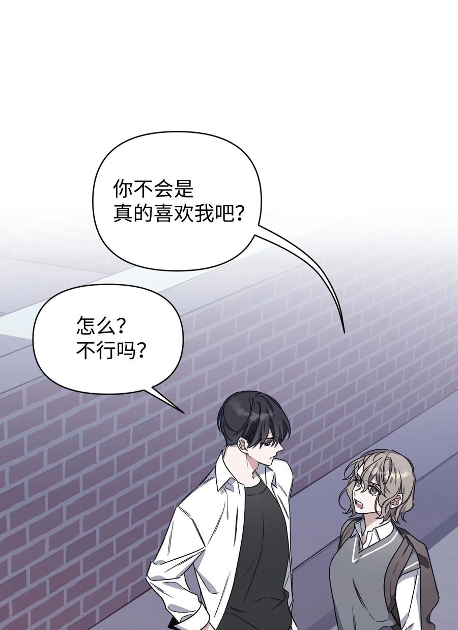 20 成功落单(1/2)-第20话