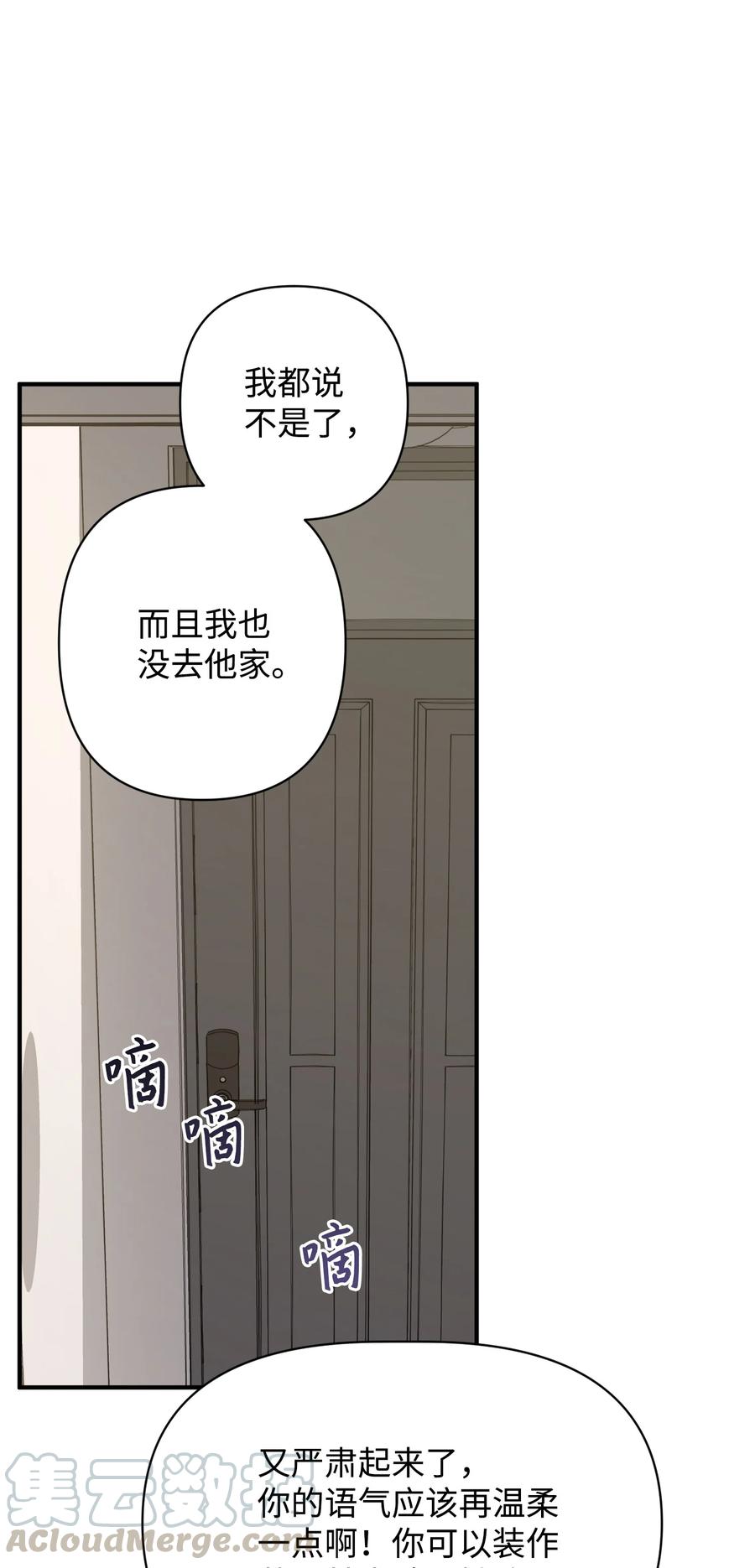 22 选择(1/2)-第22话
