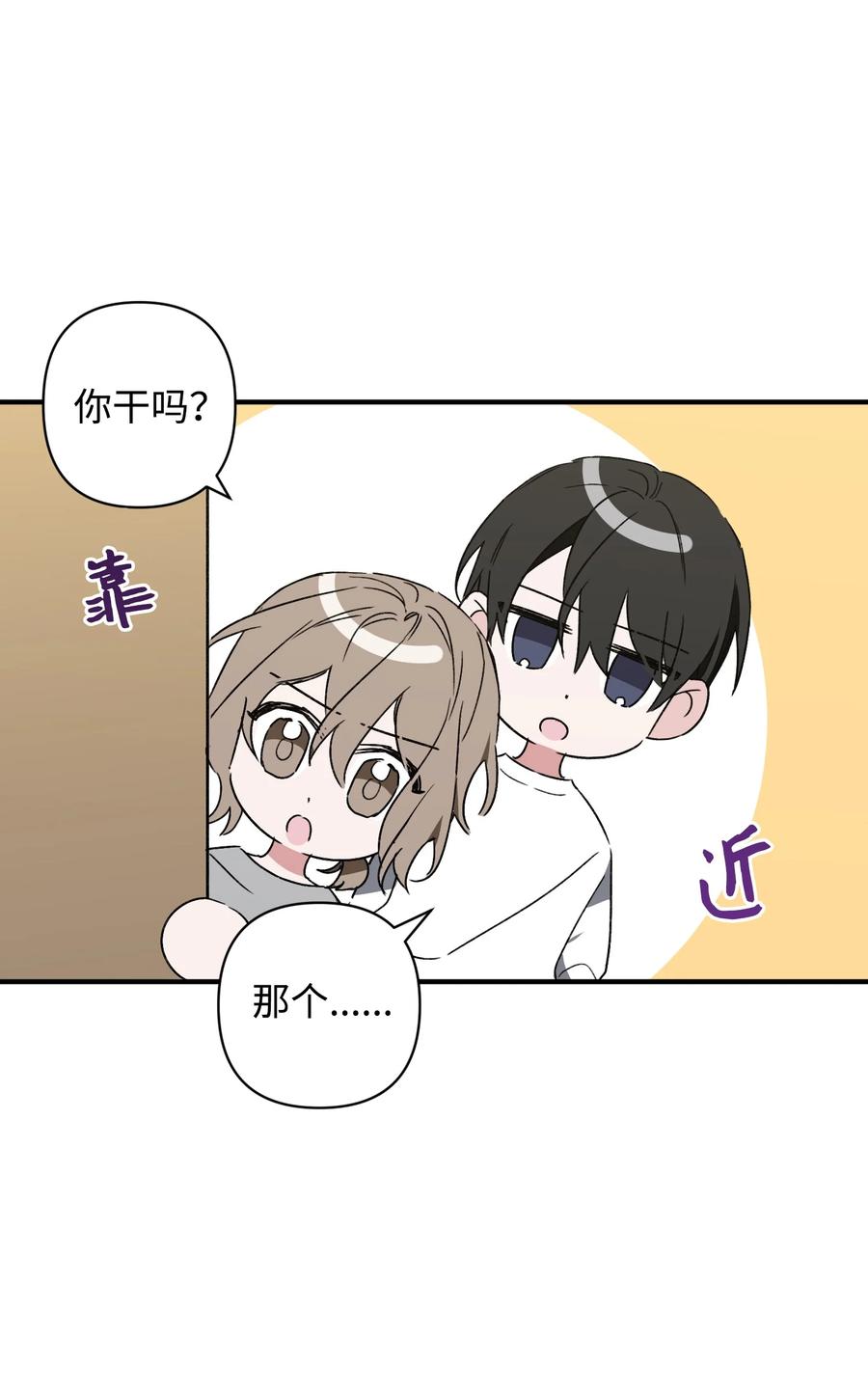 22 选择(1/2)-第22话
