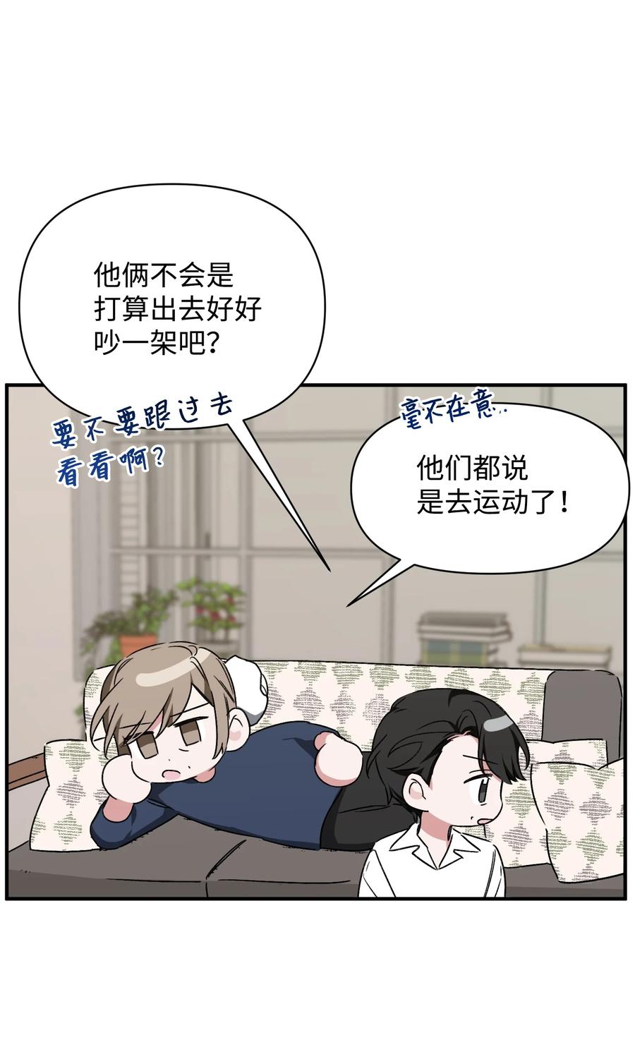 22 选择(1/2)-第22话