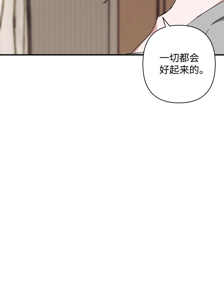 22 选择(1/2)-第22话