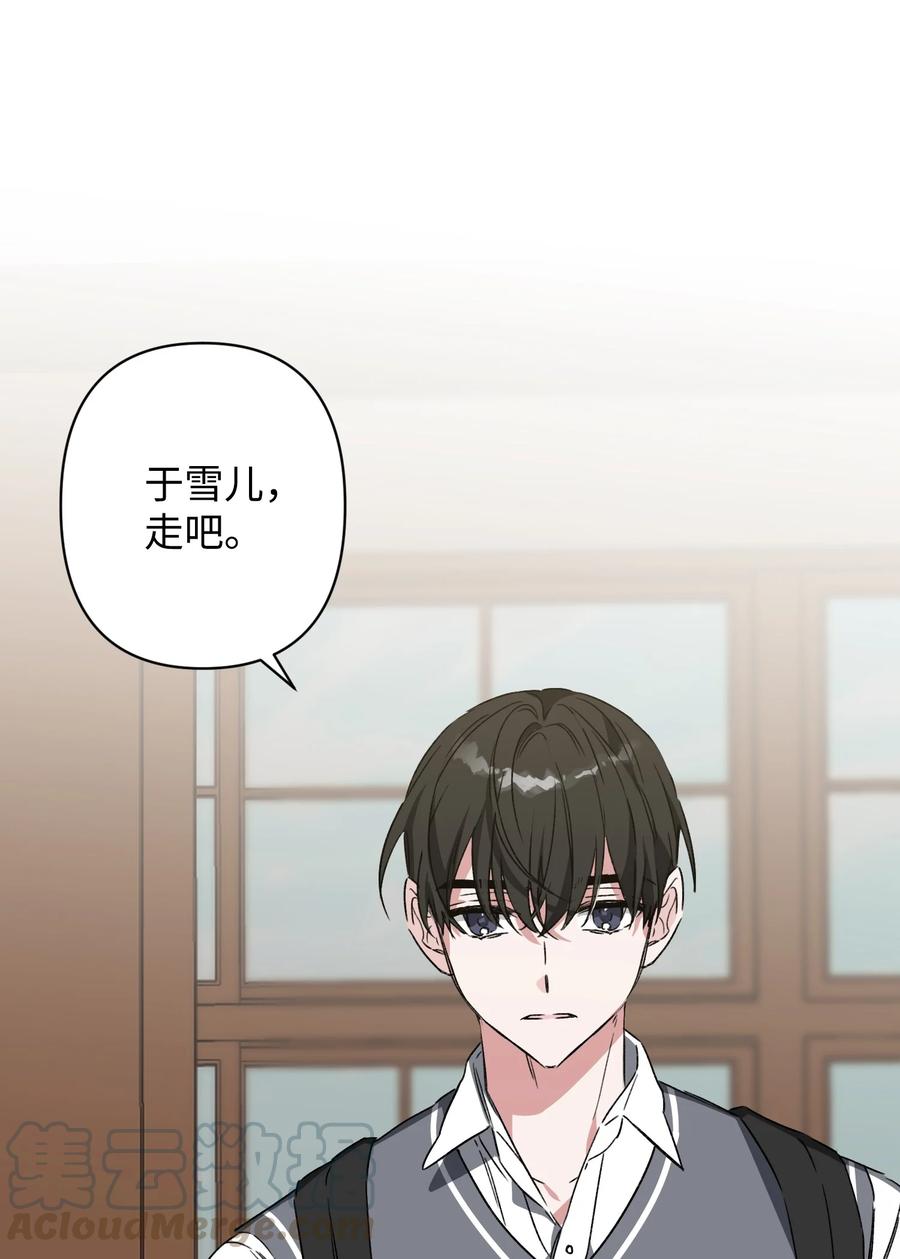 24 理由(1/2)-第24话