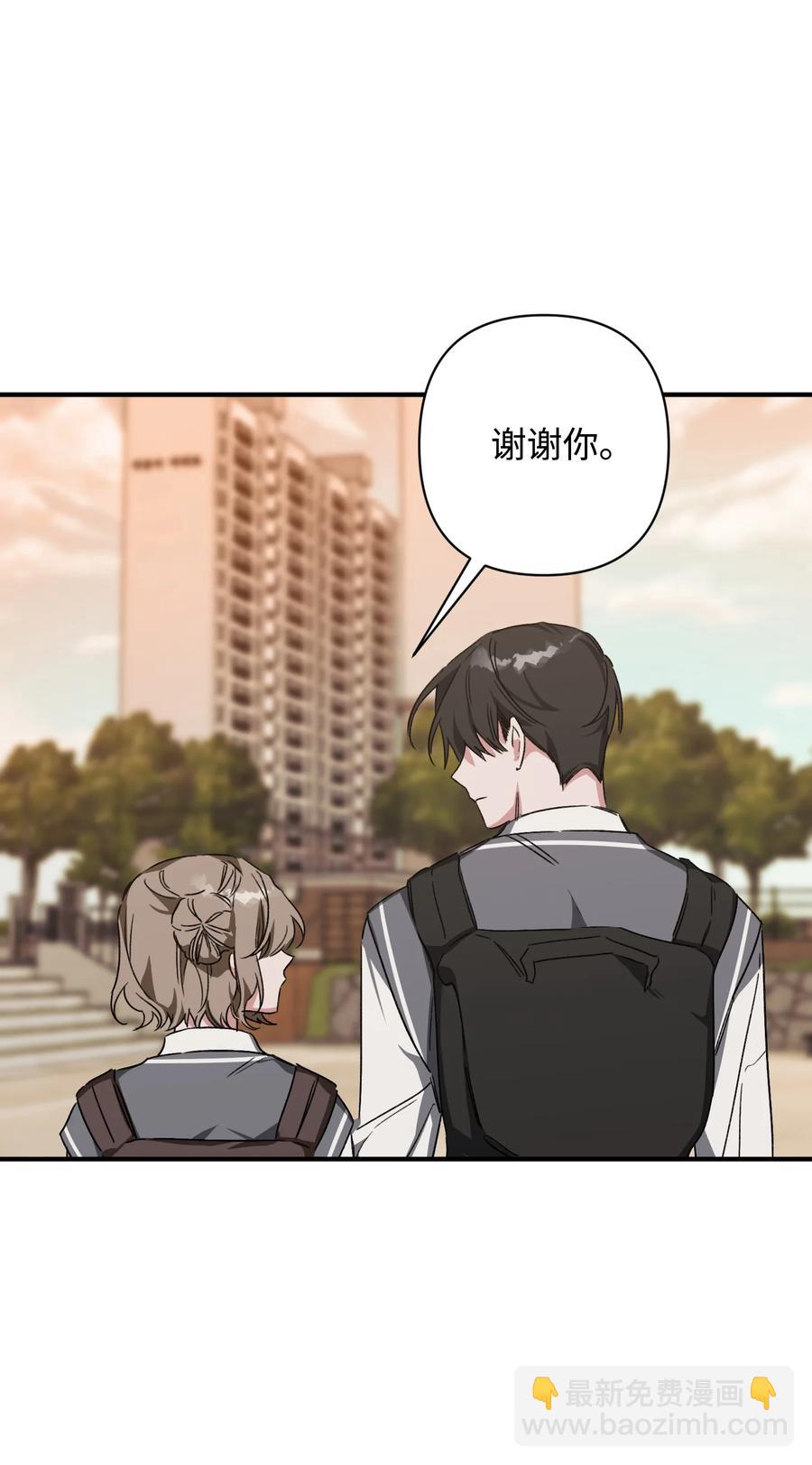 24 理由(1/2)-第24话