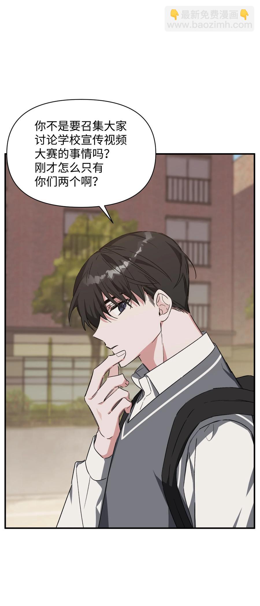 24 理由(1/2)-第24话