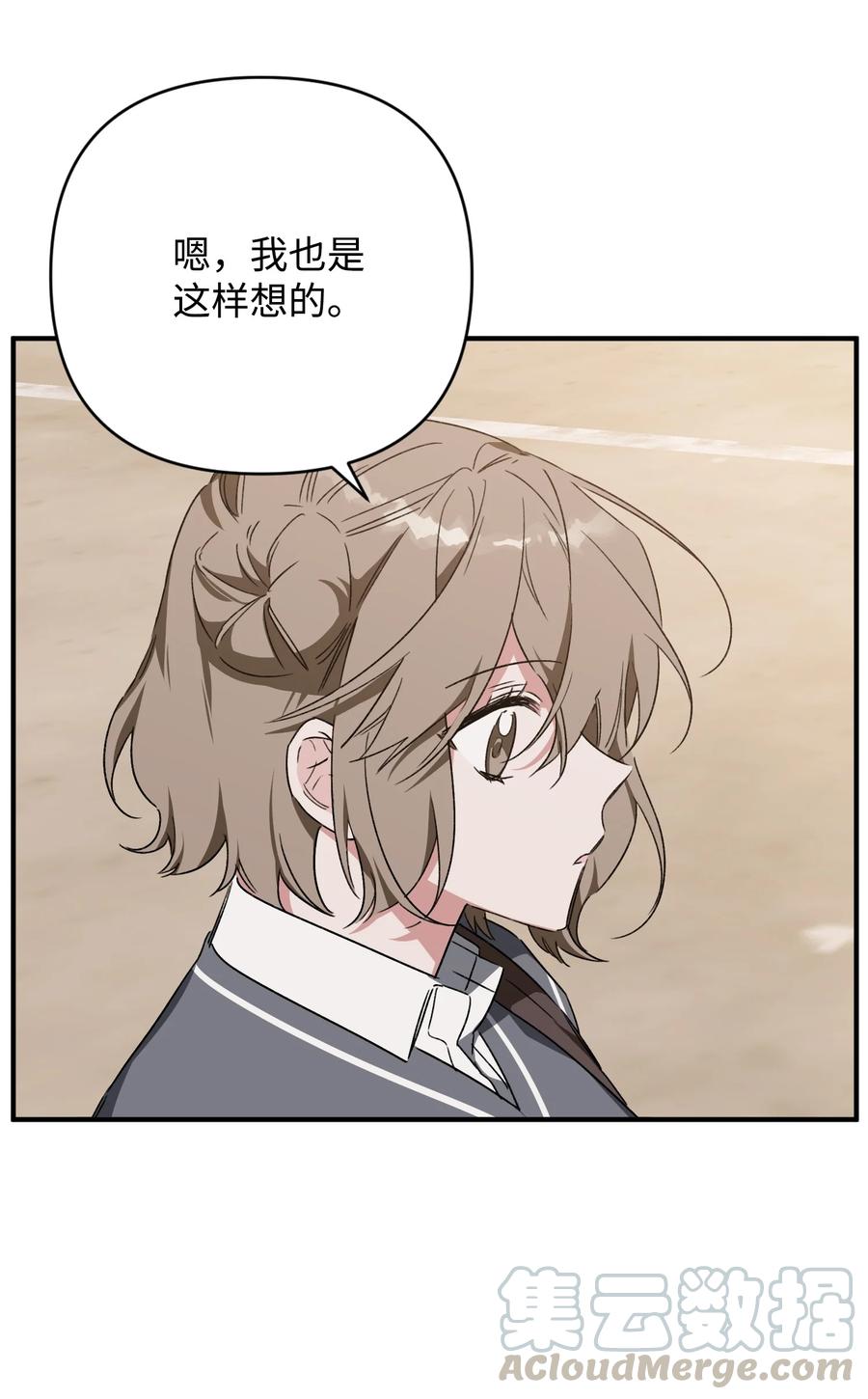 24 理由(1/2)-第24话