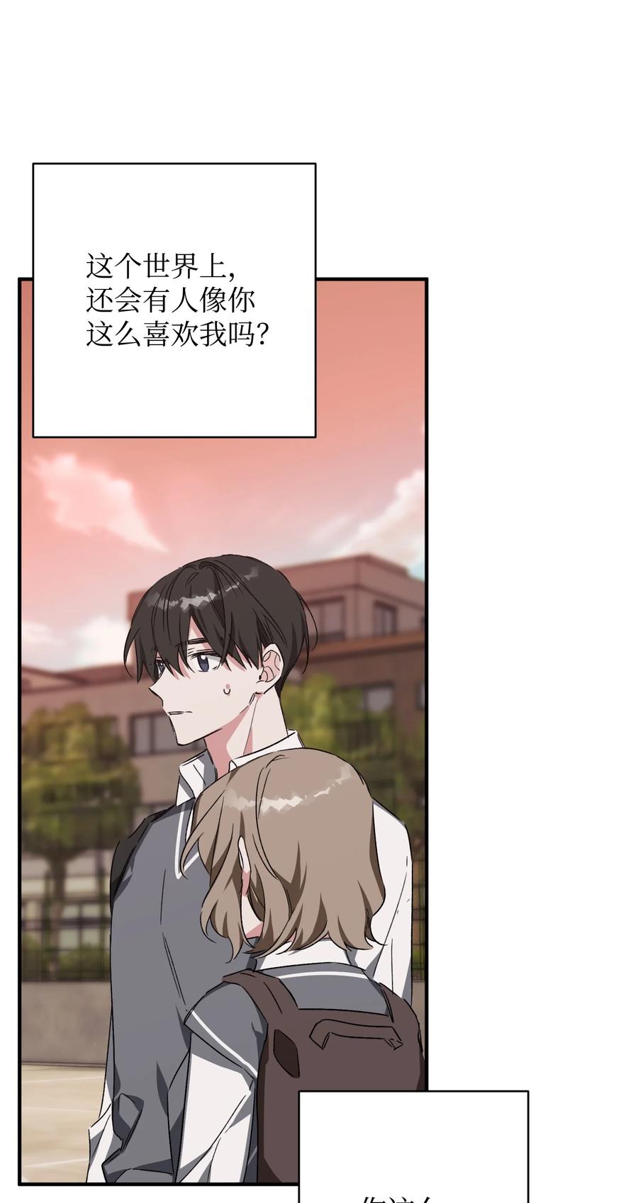 24 理由(1/2)-第24话