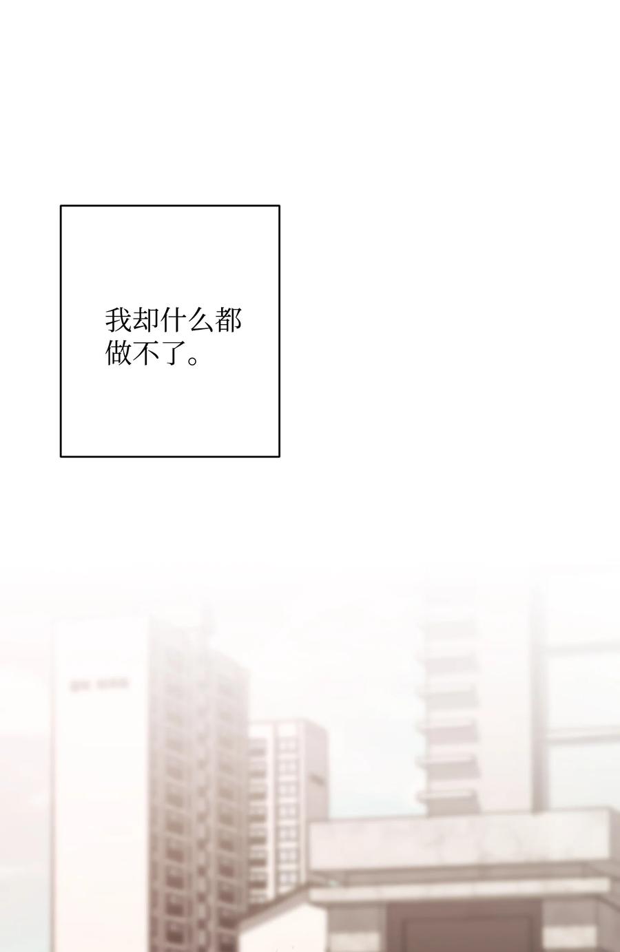 24 理由(1/2)-第24话