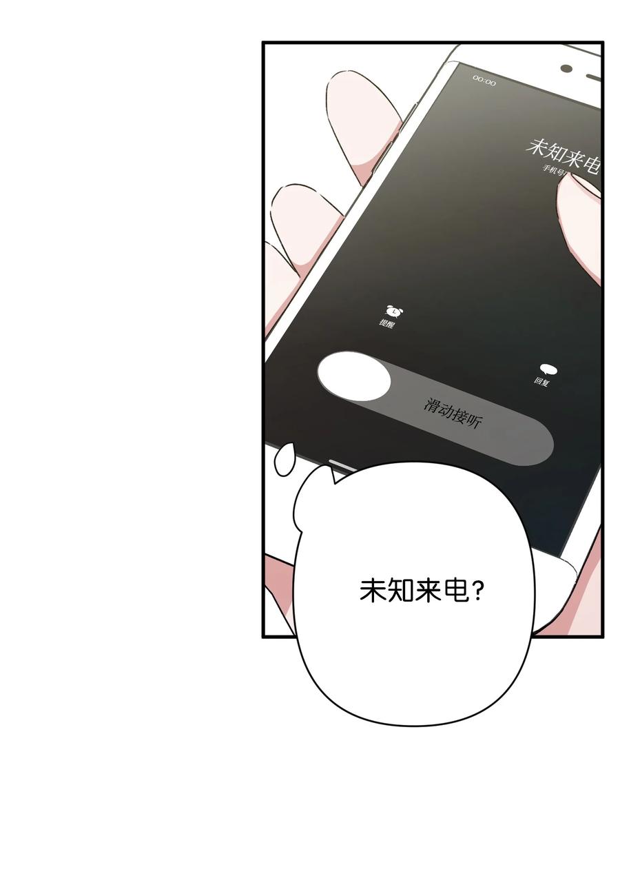 24 理由(1/2)-第24话