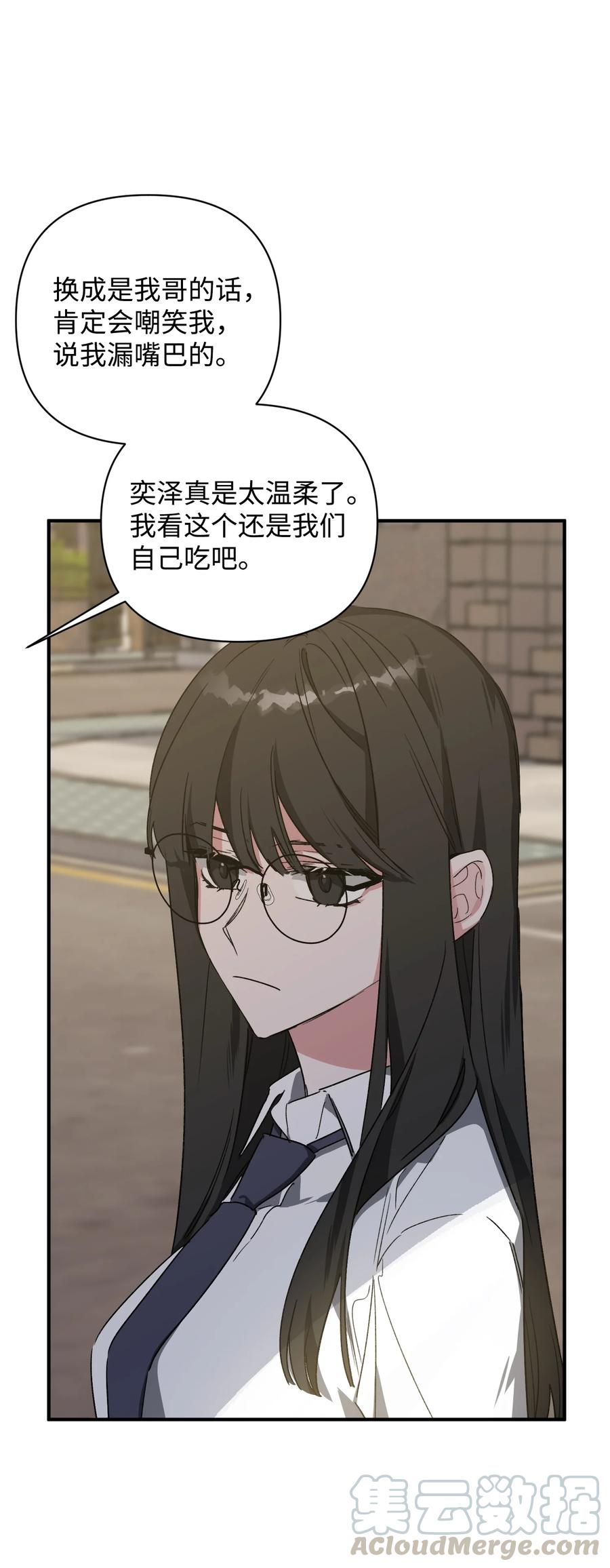 26 怪事(1/2)-第26话