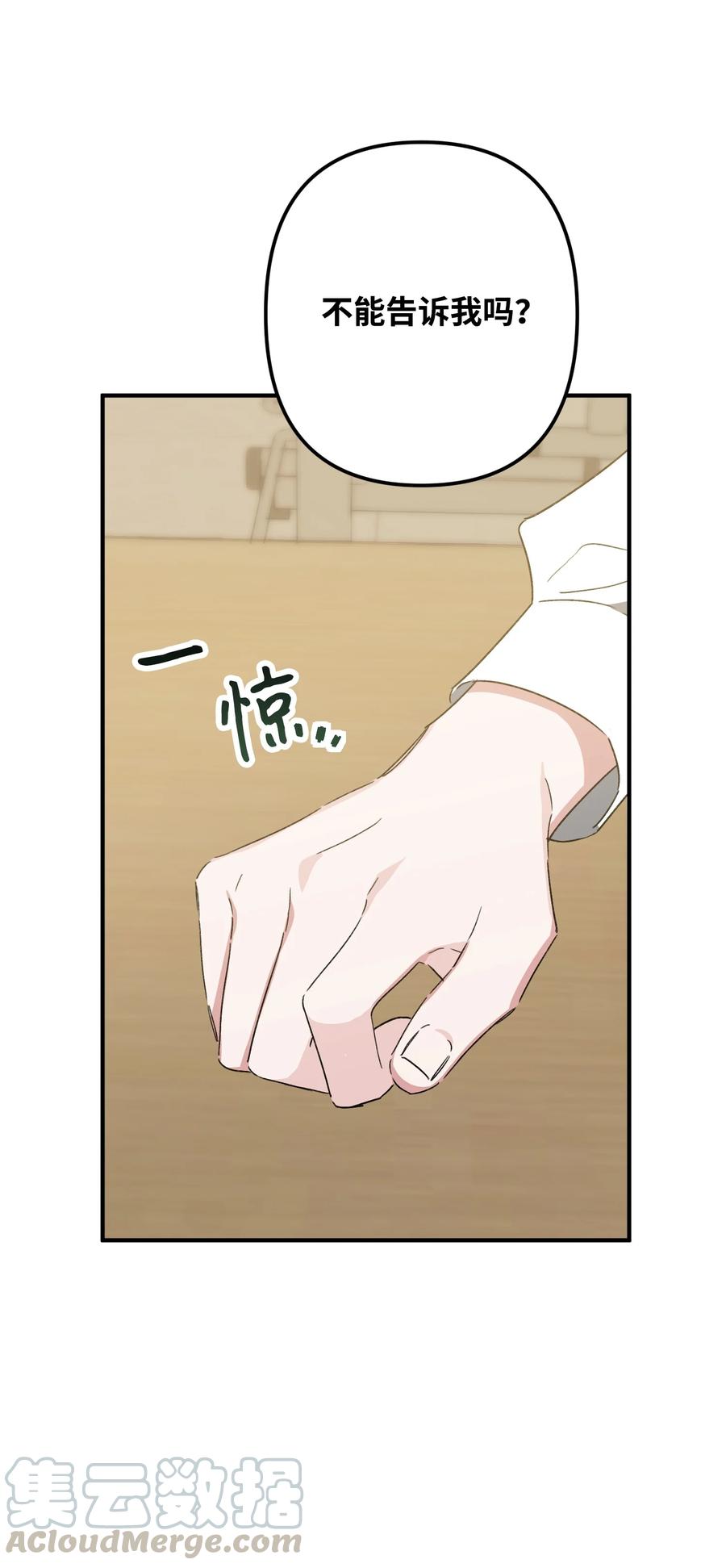 26 怪事(1/2)-第26话