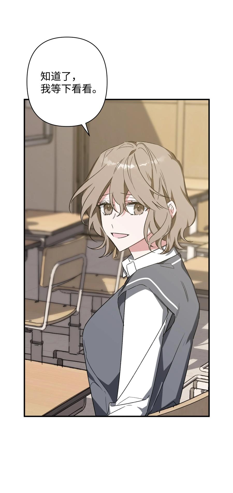 26 怪事(1/2)-第26话