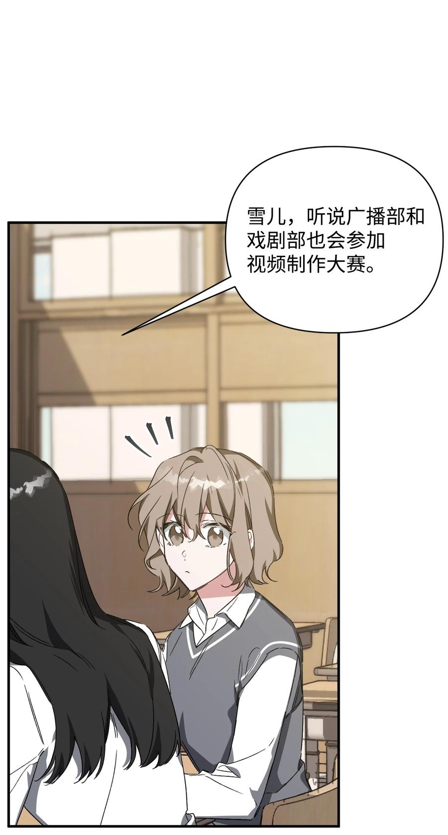 26 怪事(1/2)-第26话