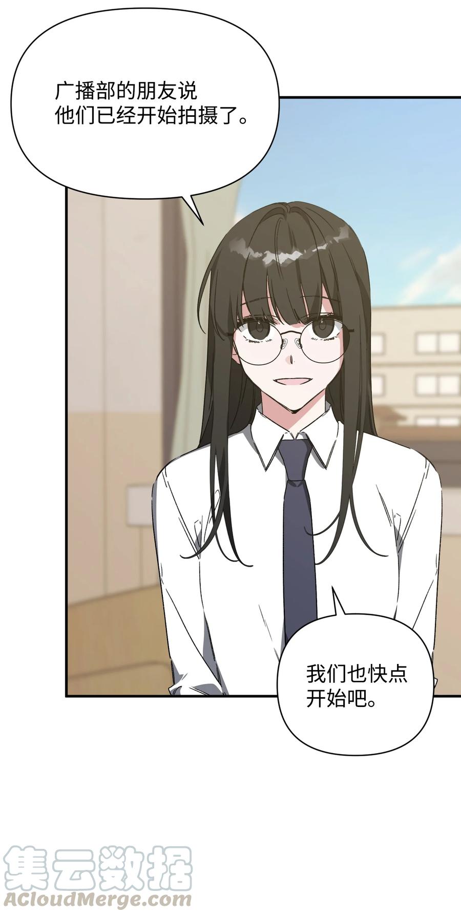 26 怪事(1/2)-第26话