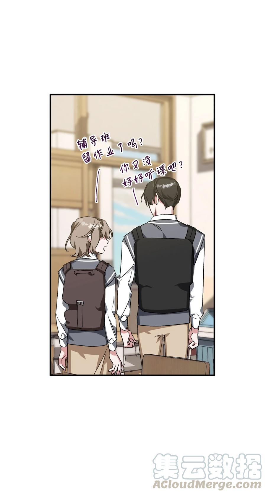 26 怪事(1/2)-第26话