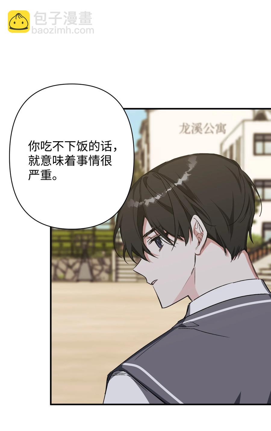 26 怪事(1/2)-第26话
