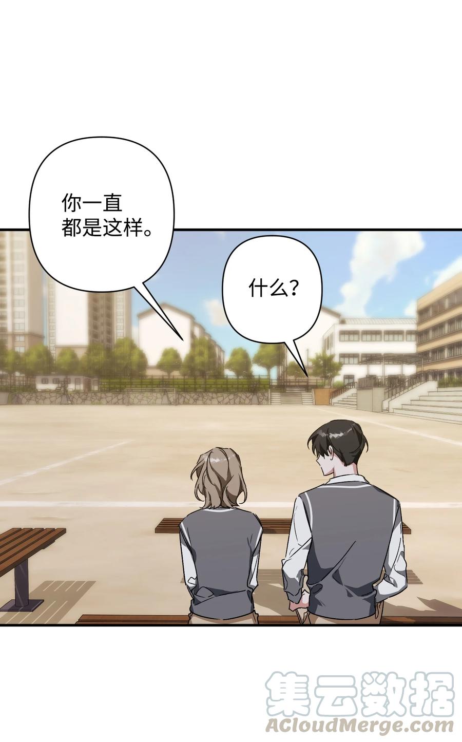 26 怪事(1/2)-第26话