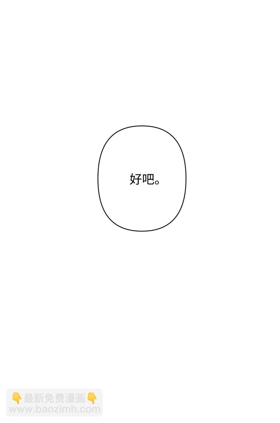 28 歌手邻居(1/2)-第28话