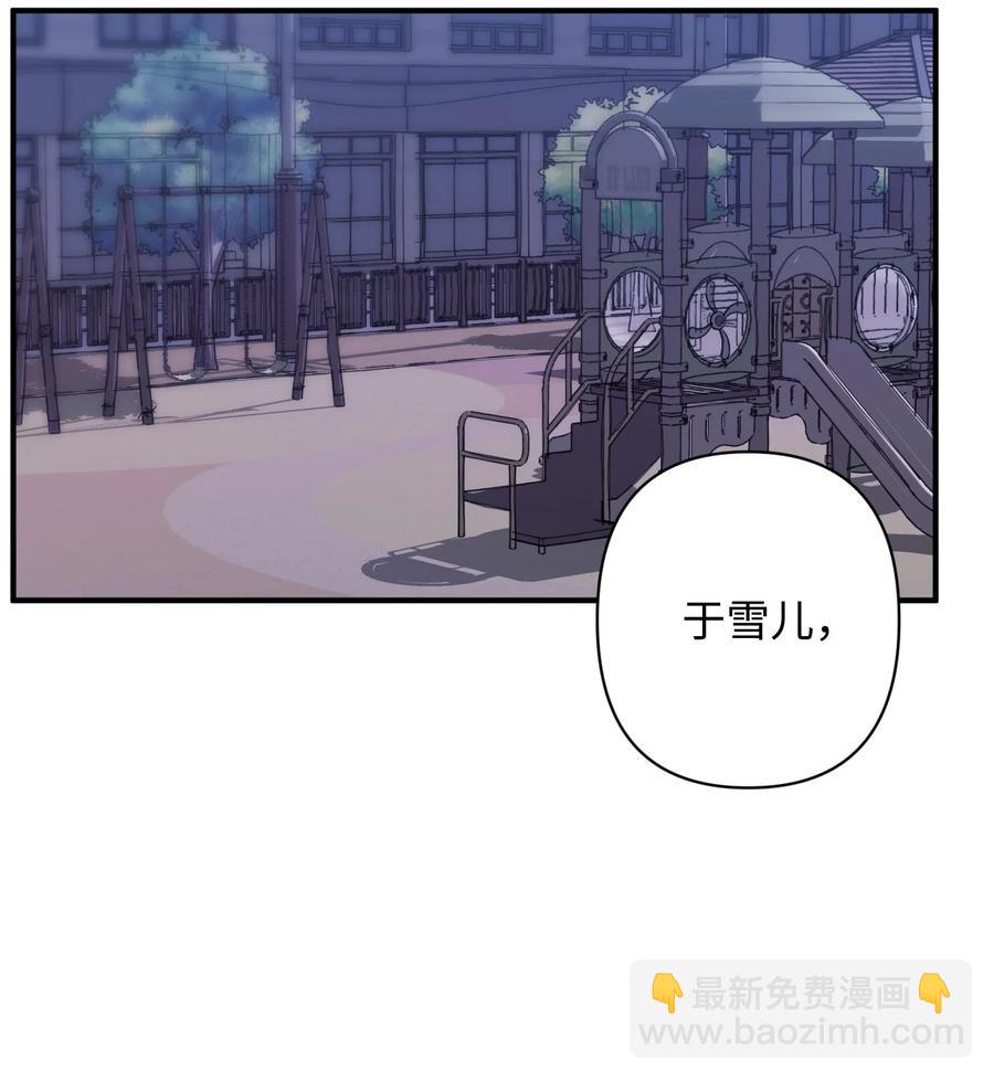 28 歌手邻居(1/2)-第28话