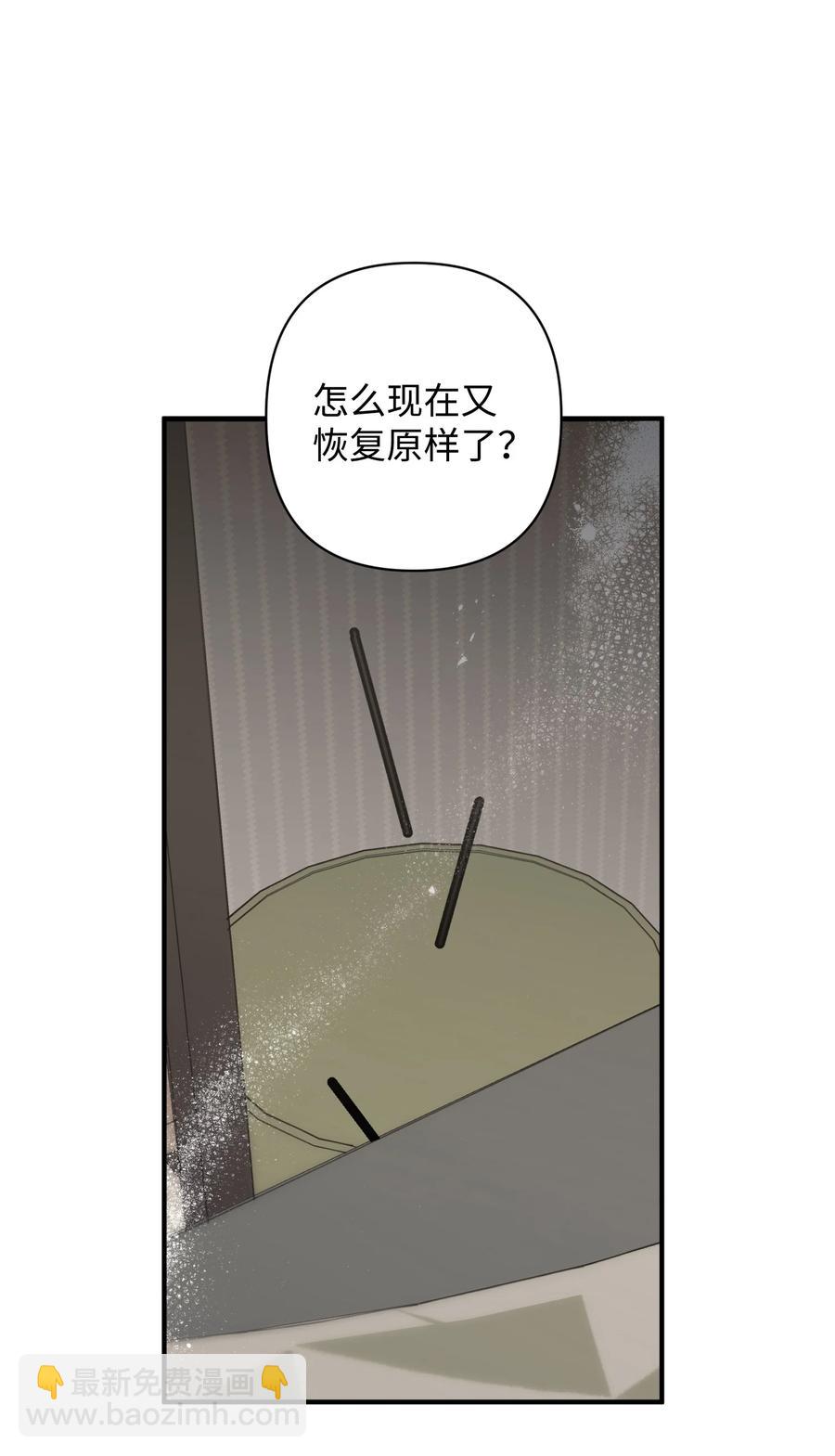 28 歌手邻居(1/2)-第28话