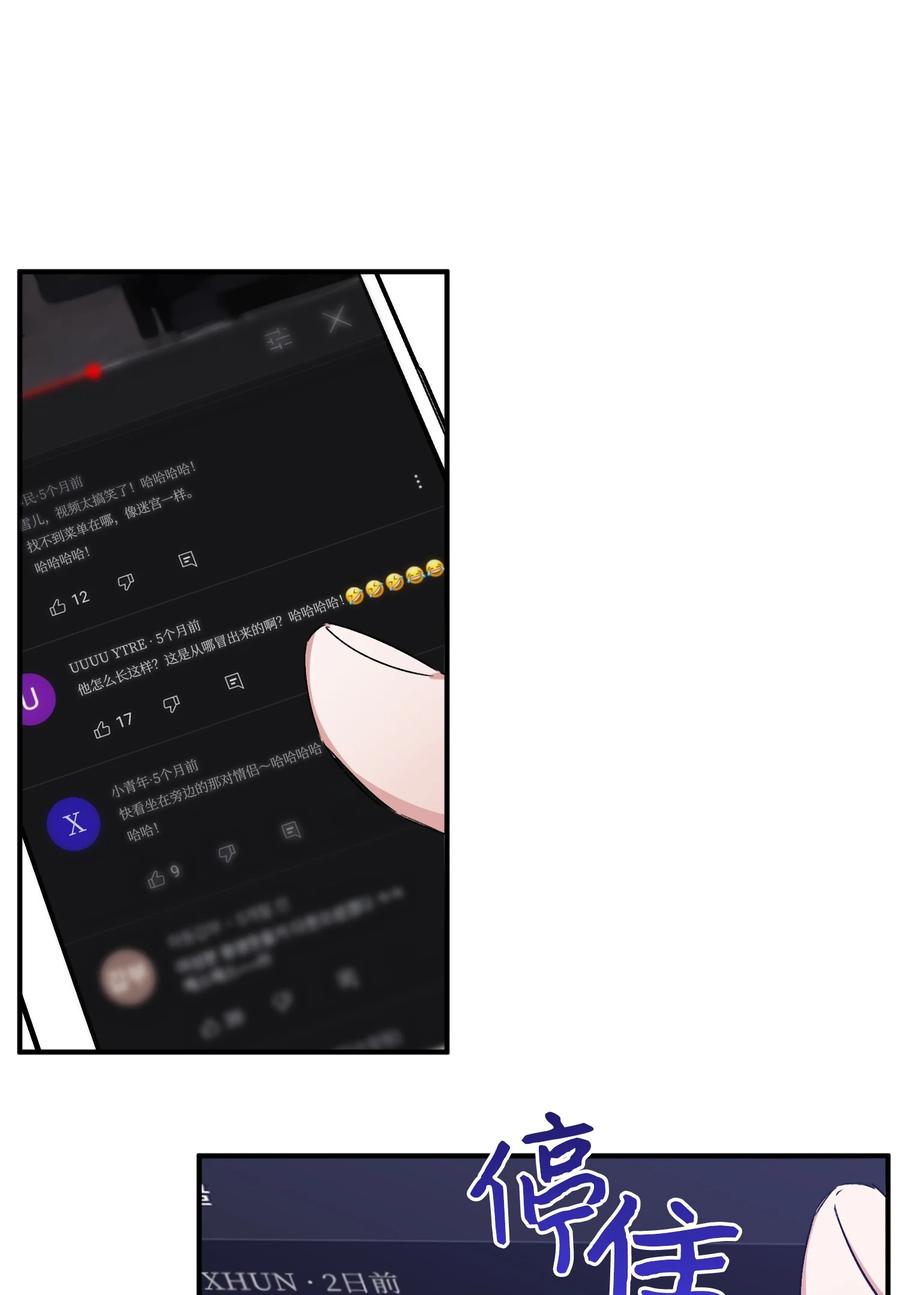 28 歌手邻居(1/2)-第28话