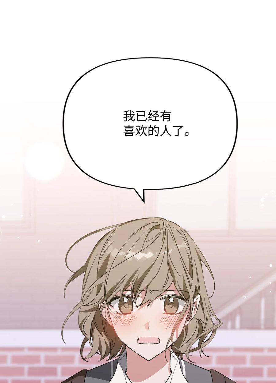 30 雪儿表白(1/2)-第30话