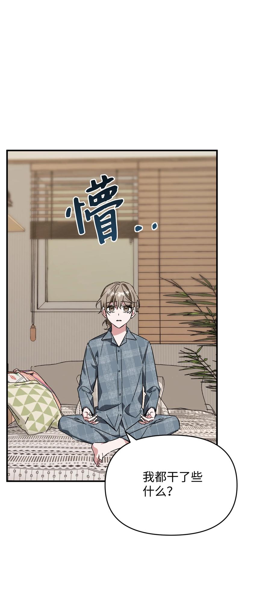 30 雪儿表白(1/2)-第30话