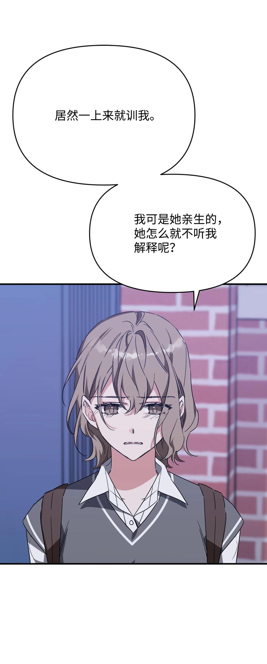 30 雪儿表白(1/2)-第30话