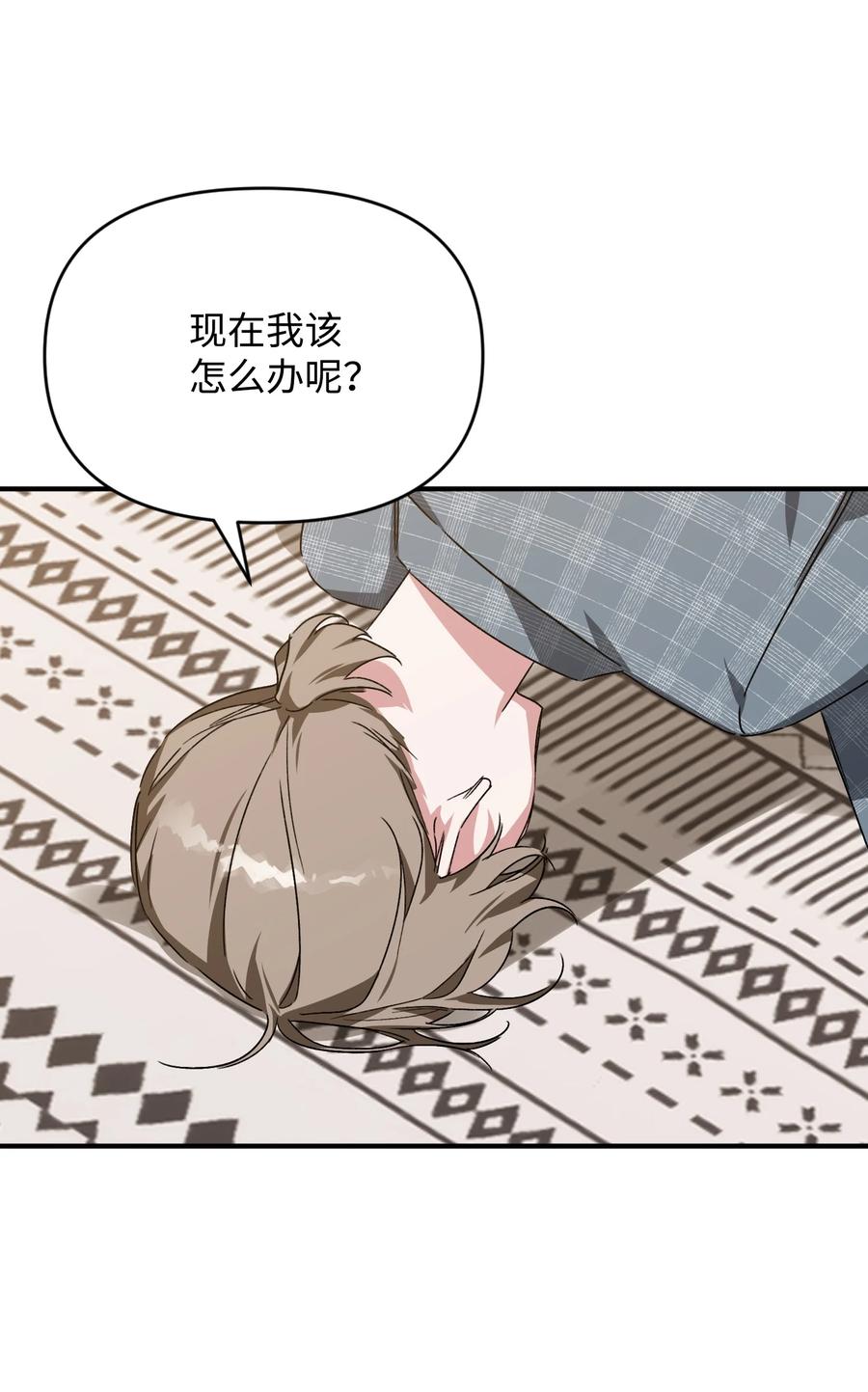 30 雪儿表白(1/2)-第30话
