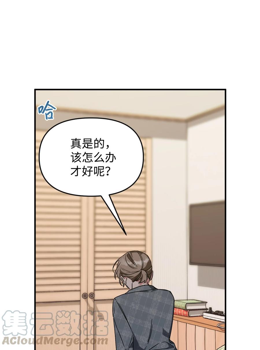 30 雪儿表白(1/2)-第30话