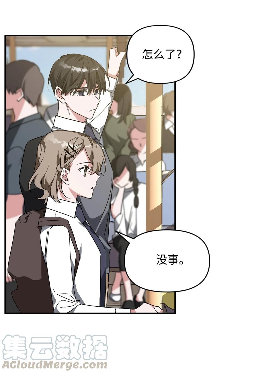 30 雪儿表白(1/2)-第30话