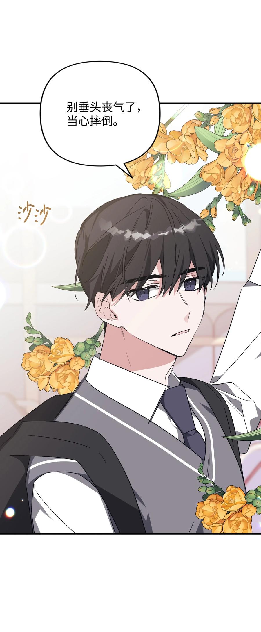 30 雪儿表白(1/2)-第30话
