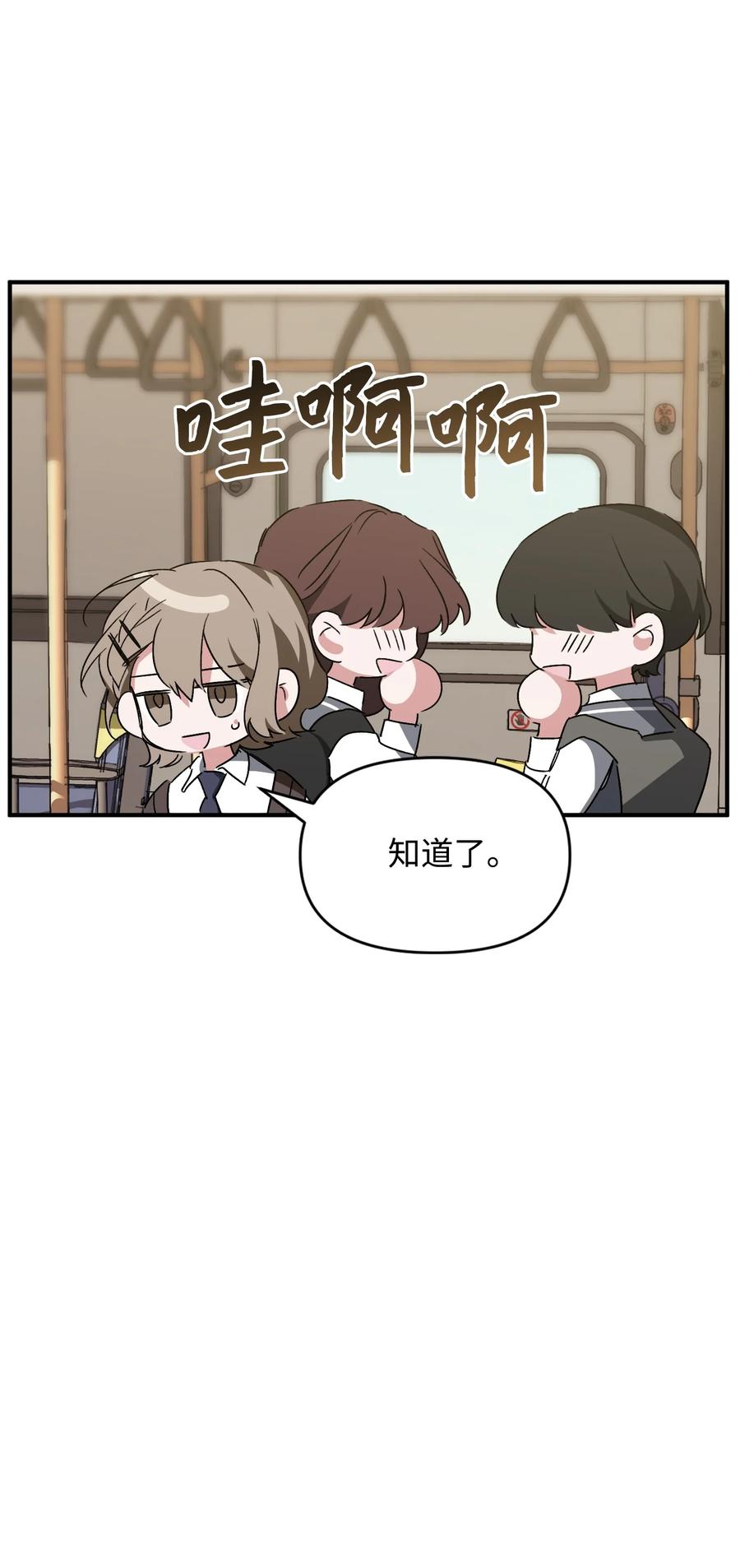 30 雪儿表白(1/2)-第30话