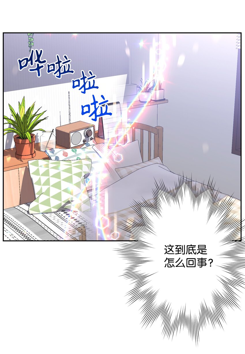 04 生日(1/2)-第4话