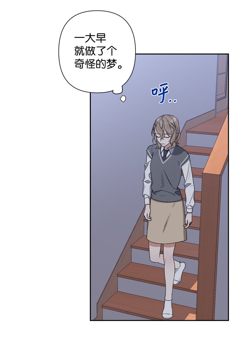 04 生日(1/2)-第4话