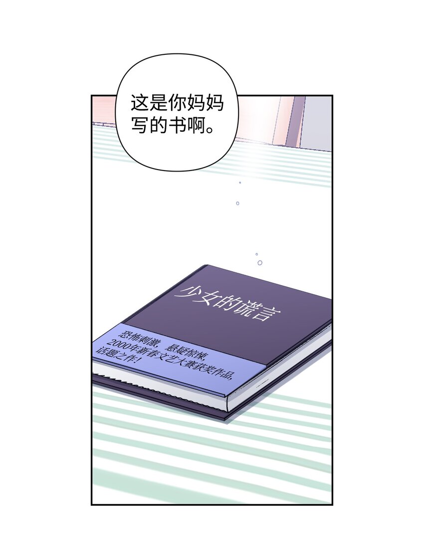 04 生日(1/2)-第4话