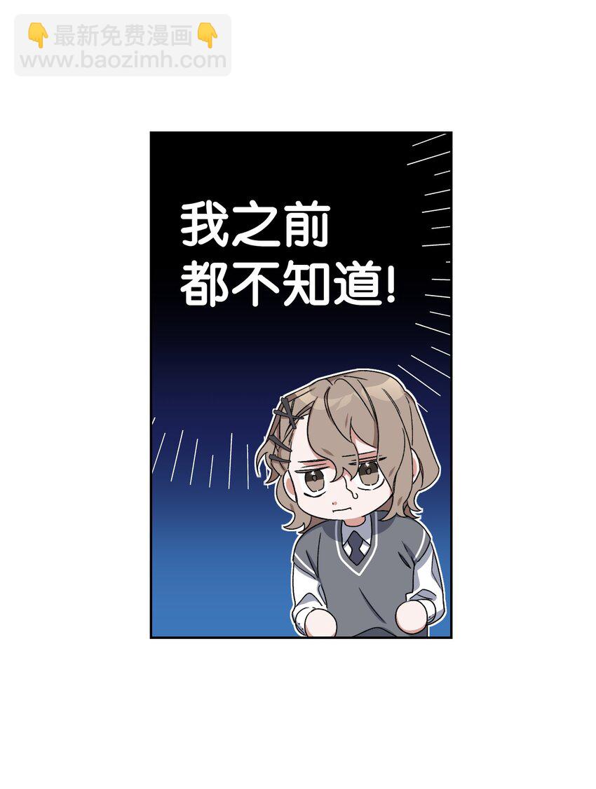 04 生日(1/2)-第4话