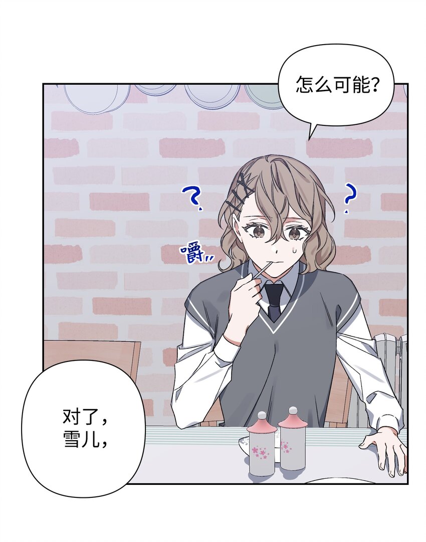 04 生日(1/2)-第4话