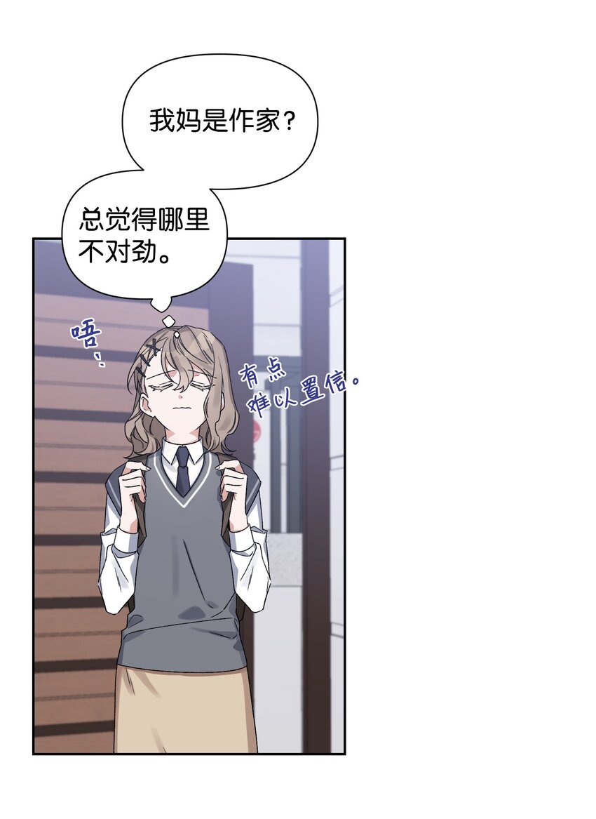 04 生日(1/2)-第4话